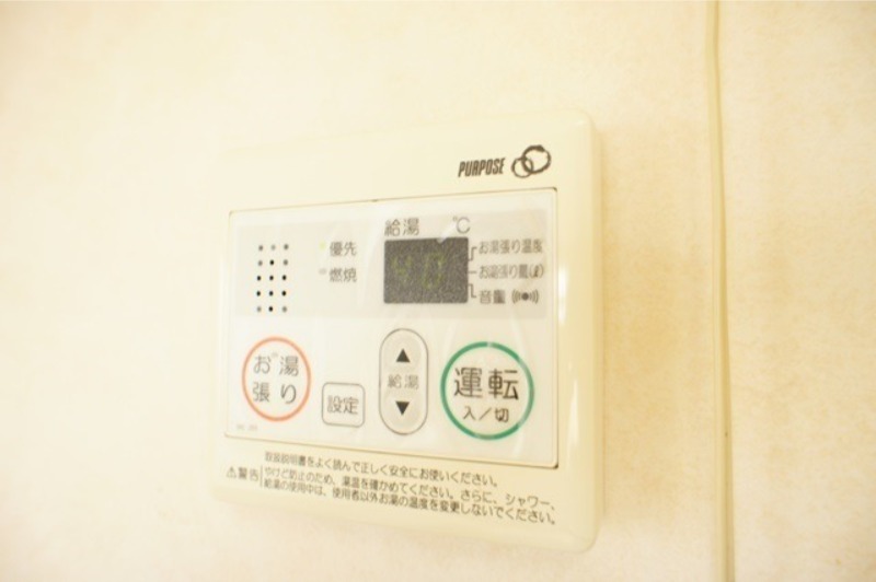 その他　図面と現状に相違がある場合には現状を優先