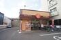 飲食店　ほっともっと 平野南店（飲食店）まで404m