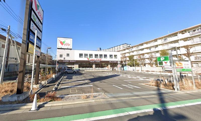 スーパー　コモディイイダ（スーパー）まで550m