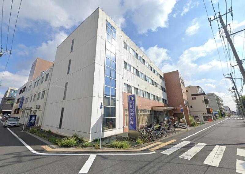 病院　金町中央病院（病院）まで350m