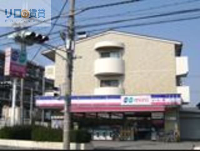 スーパー　コープミニ伊丹桜ヶ丘（スーパー）まで626m