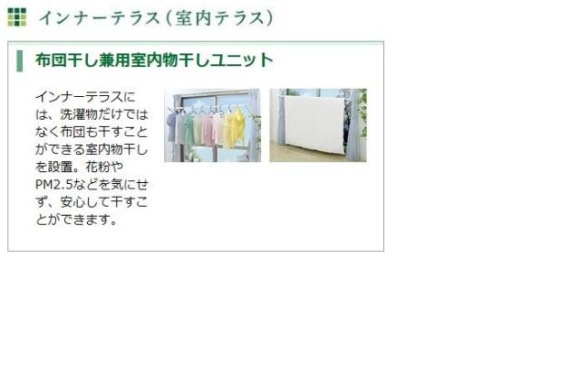 その他　その他（イメージ）