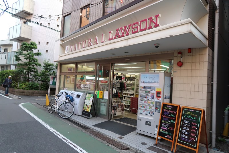 コンビニ　ナチュラルローソン祐天寺一丁目店（コンビニ）まで199m