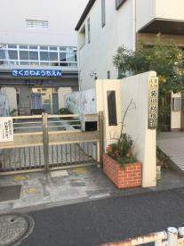 幼稚園・保育園　菊川幼稚園（幼稚園・保育園）まで687m