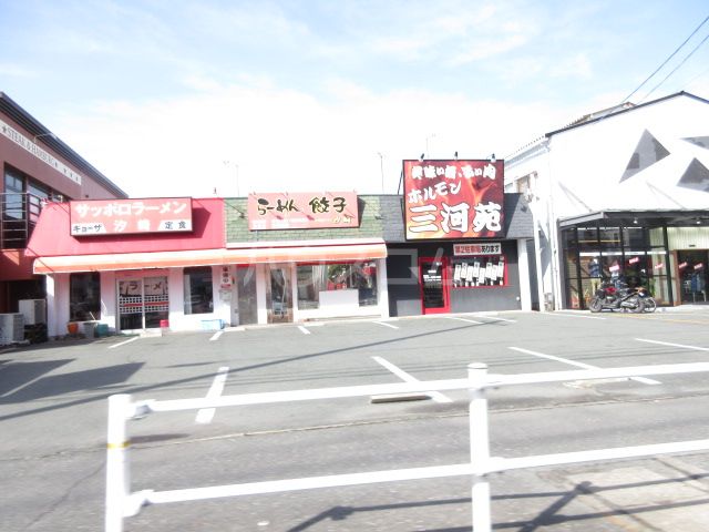 飲食店　汐崎（飲食店）まで531m