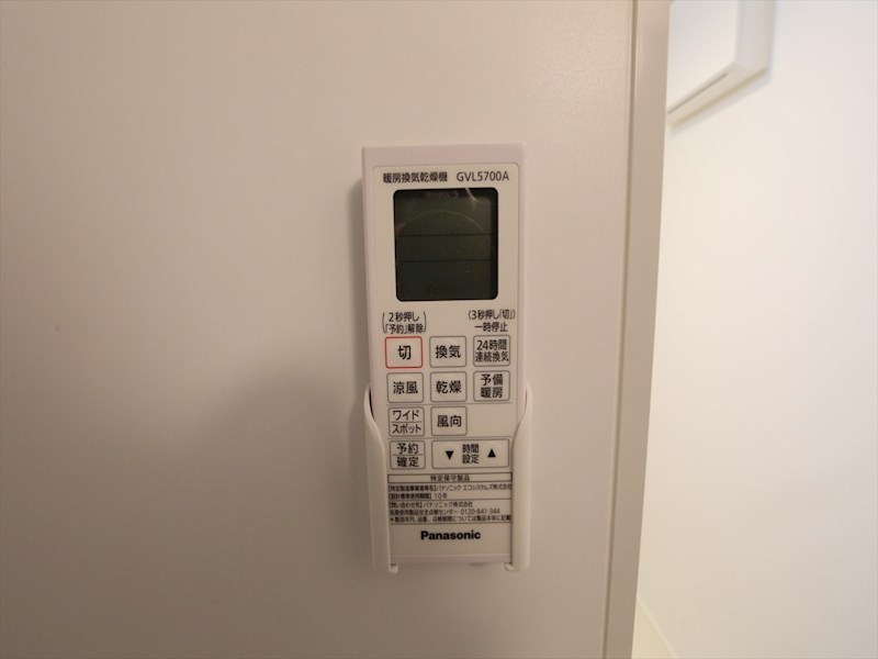 その他設備　浴室暖房乾燥機付き