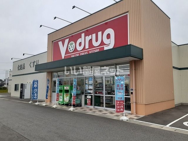 ドラックストア　Ｖ・ｄｒｕｇ　滑川店（ドラッグストア）まで599m