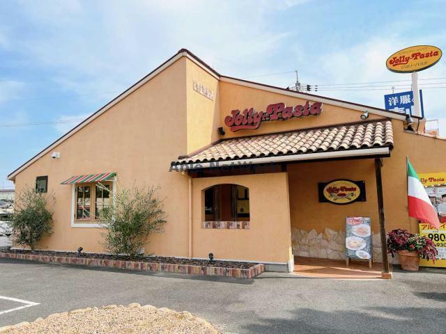 飲食店　ジョリーパスタ宇部店（飲食店）まで204m