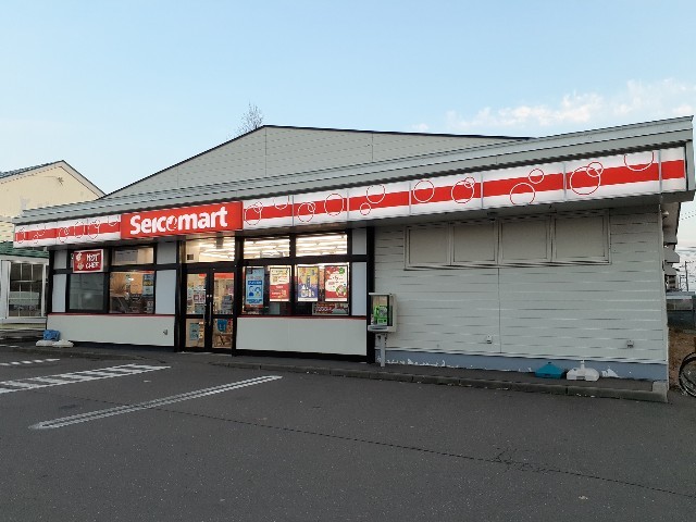 コンビニ　セイコーマート苫小牧明野店（コンビニ）まで1100m
