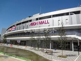 スーパー　イオンモール 堺鉄砲町（スーパー）まで1211m