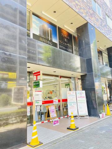 郵便局　名古屋新栄郵便局（郵便局）まで877m