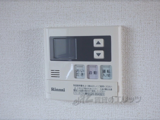 その他設備　給湯器リモコン