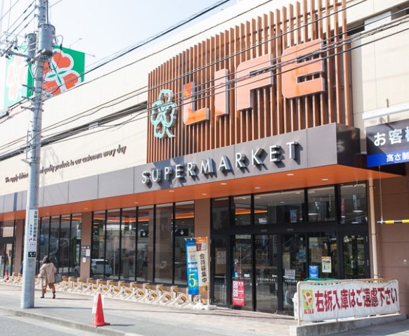 スーパー　ライフ 宮崎台店（スーパー）まで46m