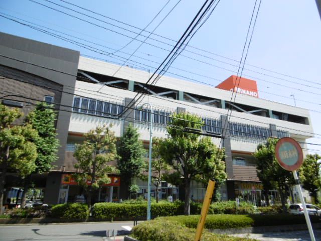 ショッピングセンター　ミナノ（ショッピングセンター）まで540m