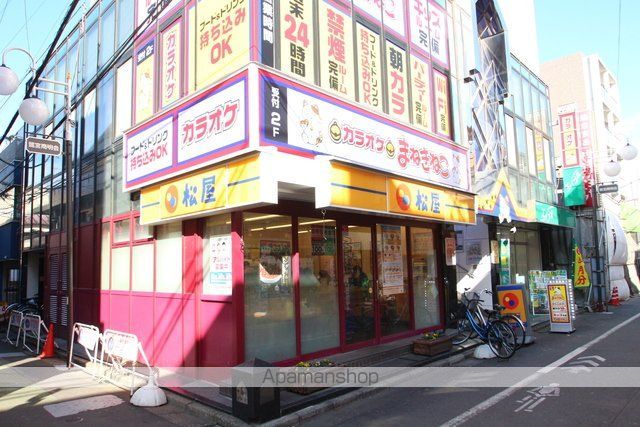 飲食店　松屋　鷺宮店（飲食店）まで493m