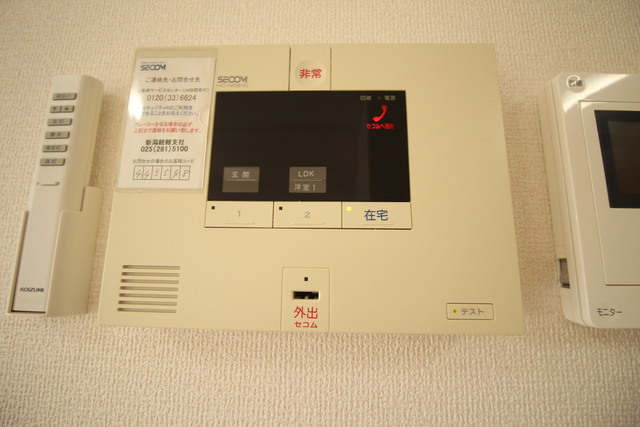 セキュリティ　セコムのホームセキュリティ付きで安心です♪