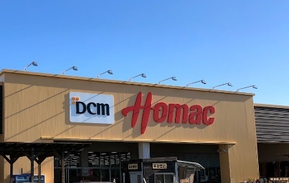 ホームセンター　ＤＣＭホーマック（ホームセンター）まで1220m
