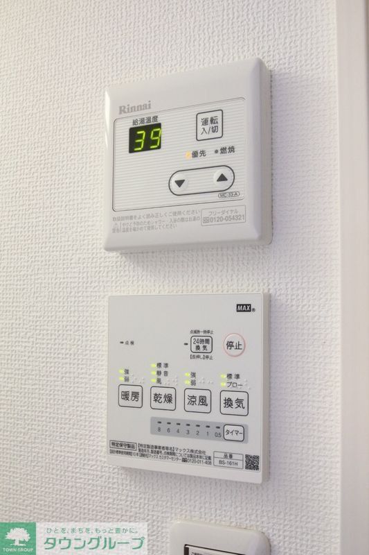 その他設備　設備