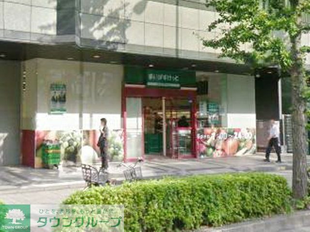 スーパー　まいばすけっと（スーパー）まで550m