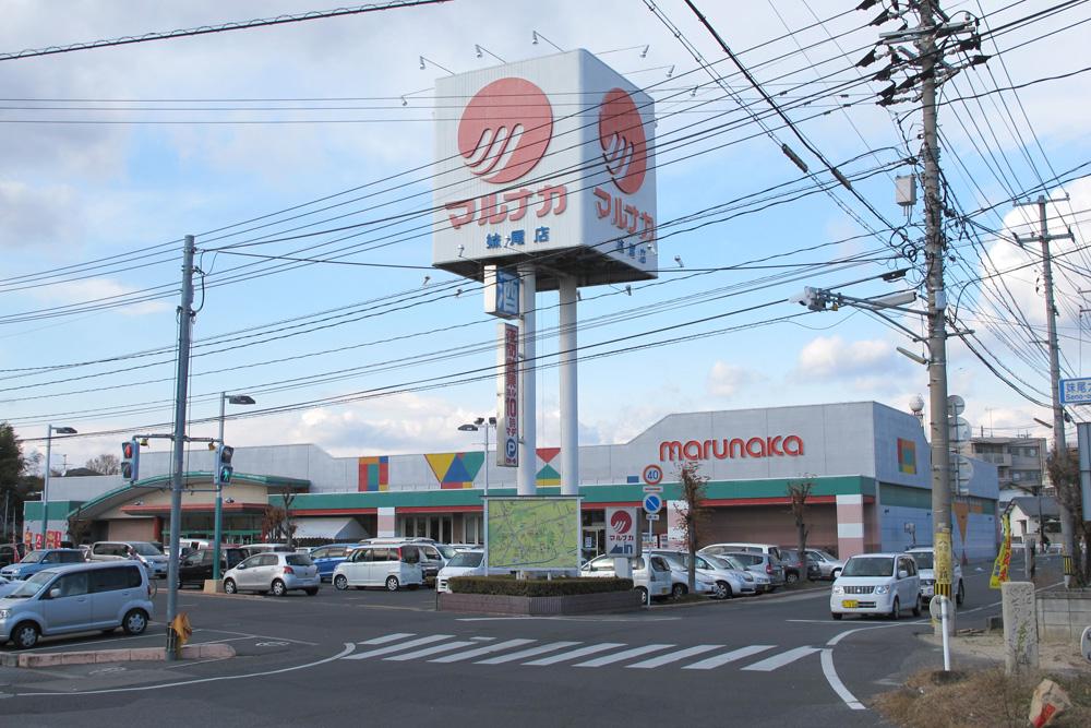 スーパー　マルナカ妹尾店（スーパー）まで215m