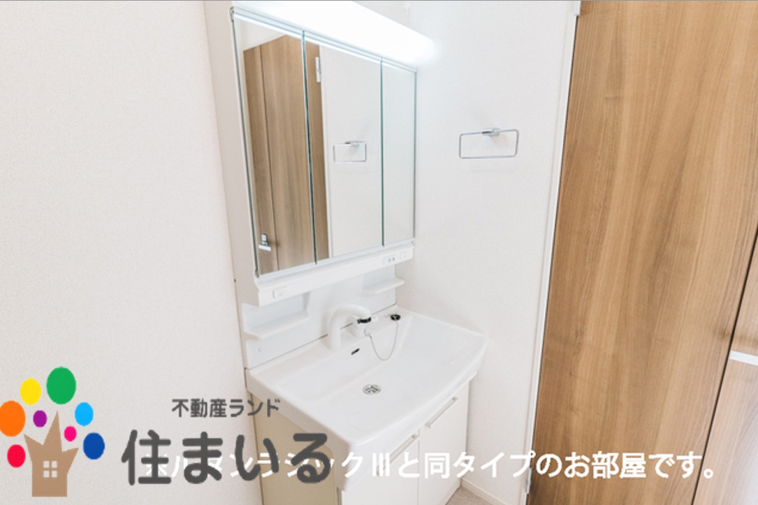 洗面設備　※写真は同型タイプとなります