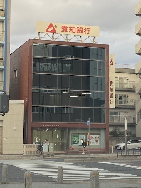 銀行　愛知銀行　東山支店（銀行）まで750m