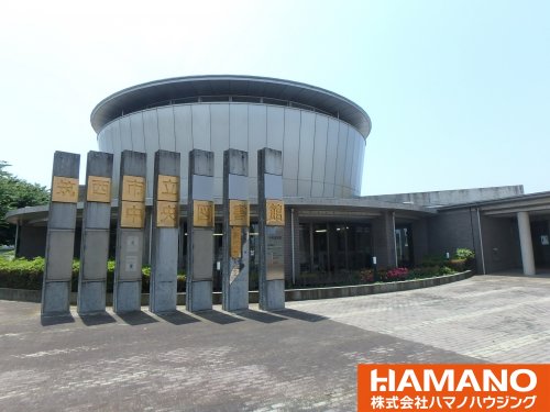 図書館　筑西市立中央図書館（図書館）まで659m