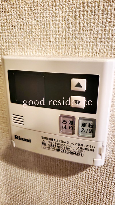 その他設備　【女性のお一人暮らしでも安心のセキュリティ♪】