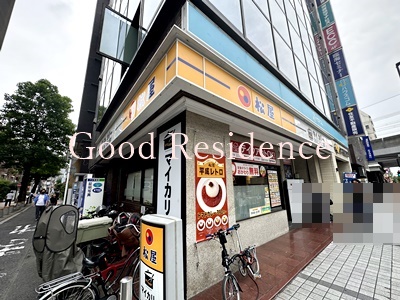 飲食店　松屋武蔵小杉店（飲食店）まで210m