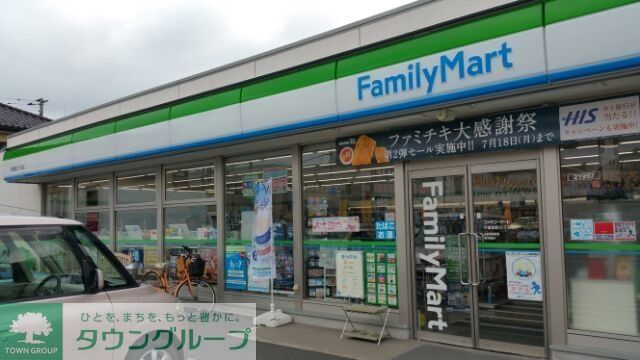 コンビニ　ファミリーマート千葉登戸四丁目店（コンビニ）まで365m