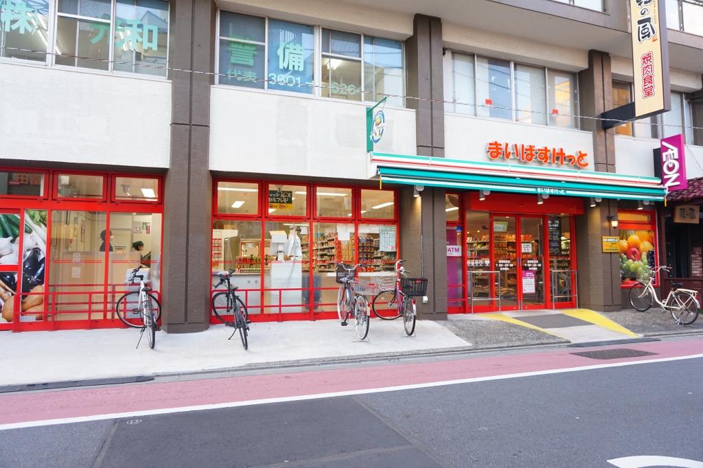 スーパー　まいばすけっと 綾瀬駅西店（スーパー）まで123m