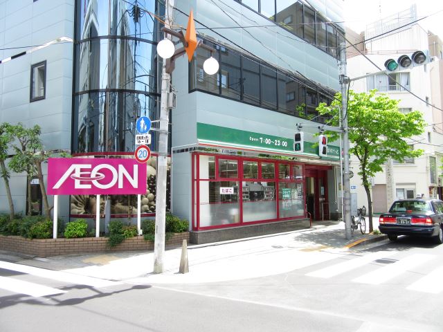 スーパー　マイバスケット（スーパー）まで400m