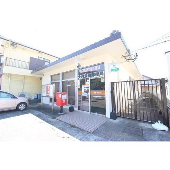 郵便局　大村荒瀬郵便局（郵便局）まで1019m