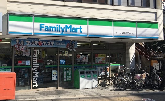 コンビニ　ファミリーマート さいたま宮原駅東口店（コンビニ）まで258m