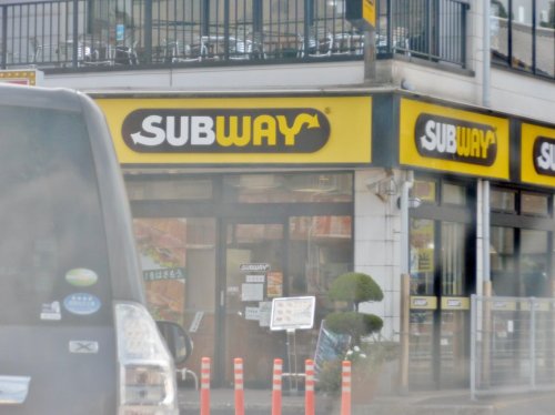 飲食店　サブウェイ 近鉄国分駅前店（飲食店）まで742m