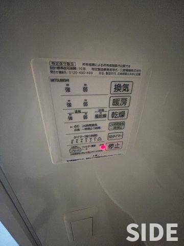 その他設備　※別号室参考画像