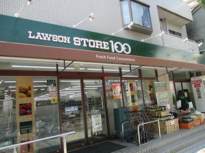 コンビニ　ローソンストア100大井町店（コンビニ）まで199m