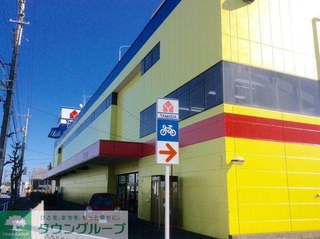 ホームセンター　ヤマダ電機テックランド武蔵村山店（ホームセンター）まで1450m