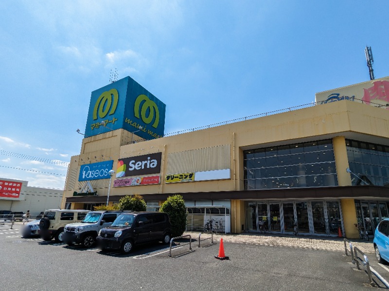 スーパー　マミーマート籠原店（スーパー）まで908m