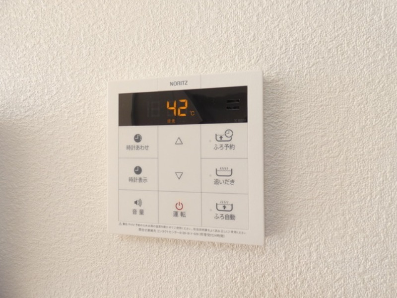 その他設備　図面と現状に相違がある場合には現状を優先
