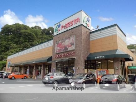 スーパー　（株）フレスタ／己斐上店（スーパー）まで460m