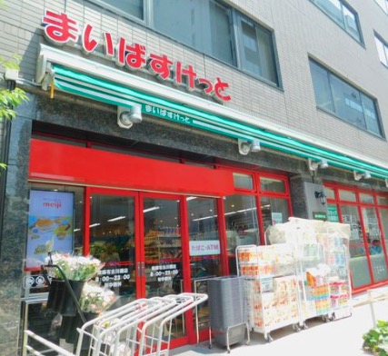 スーパー　まいばすけっと南麻布古川橋店（スーパー）まで448m
