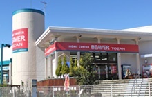 ホームセンター　ビーバートザン小田原店（ホームセンター）まで1575m