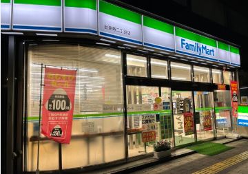 コンビニ　ファミリーマート台東寿二丁目店（コンビニ）まで23m
