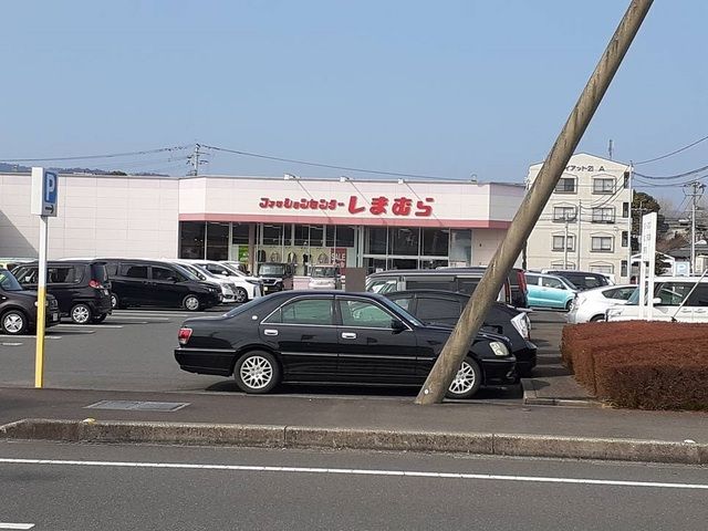 その他　しまむら国分店（その他）まで1200m