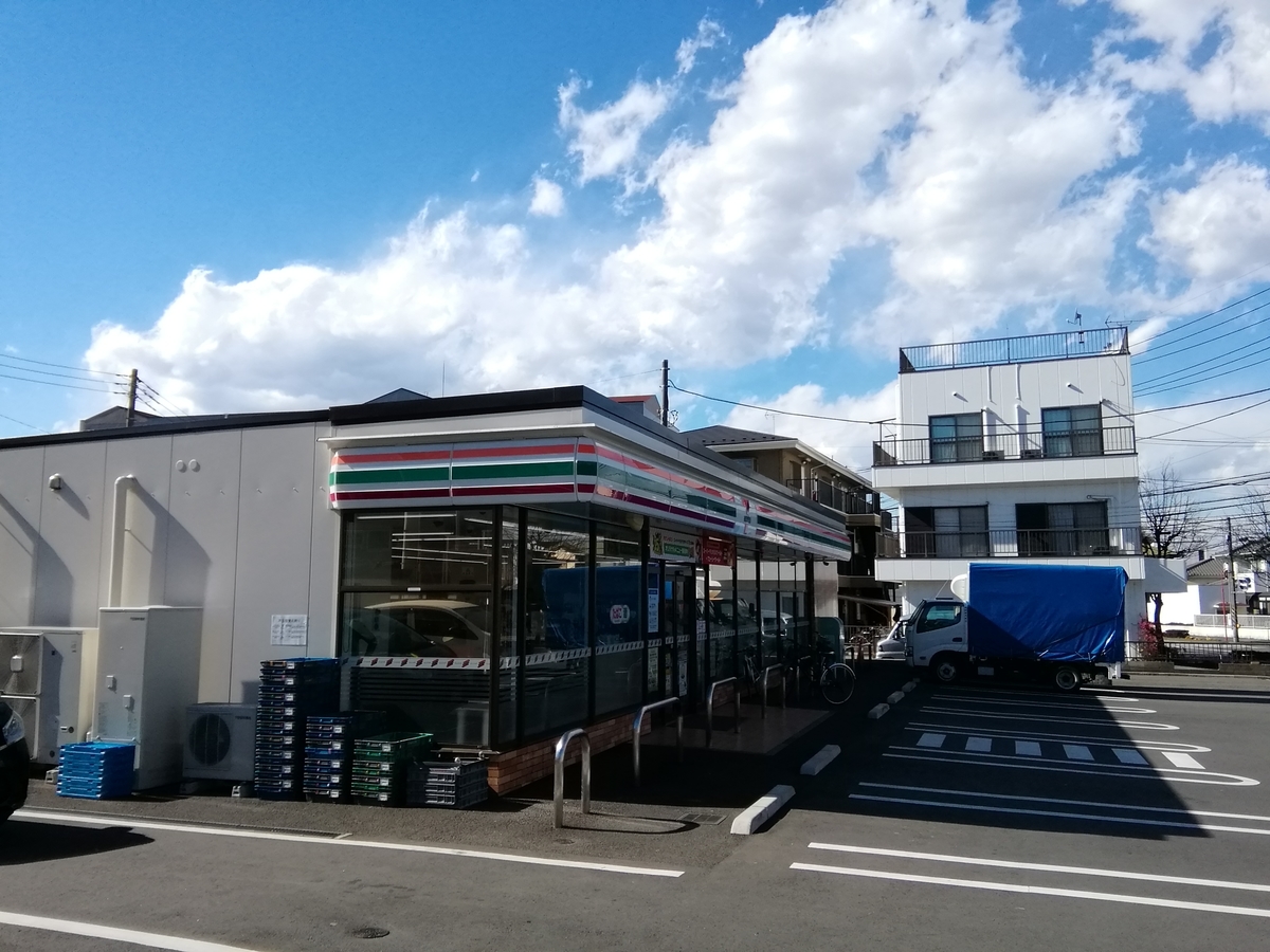 コンビニ　セブンイレブン横浜中山南店（コンビニ）まで384m