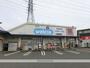 ドラックストア　ウエルシア　三島徳倉店（ドラッグストア）まで453m