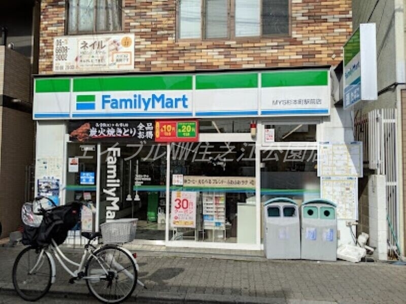 コンビニ　ファミリーマートMYS杉本町駅前店（コンビニ）まで433m