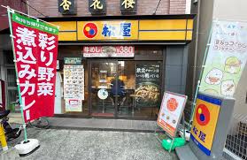 飲食店　松屋千駄木店（飲食店）まで285m