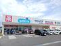 ドラックストア　ウェルシア　守山今宿店（ドラッグストア）まで350m